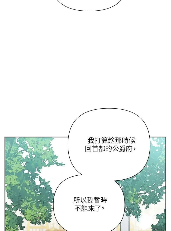 第56话 第63页