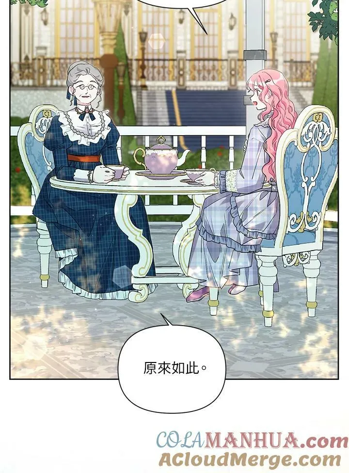 第56话 第64页