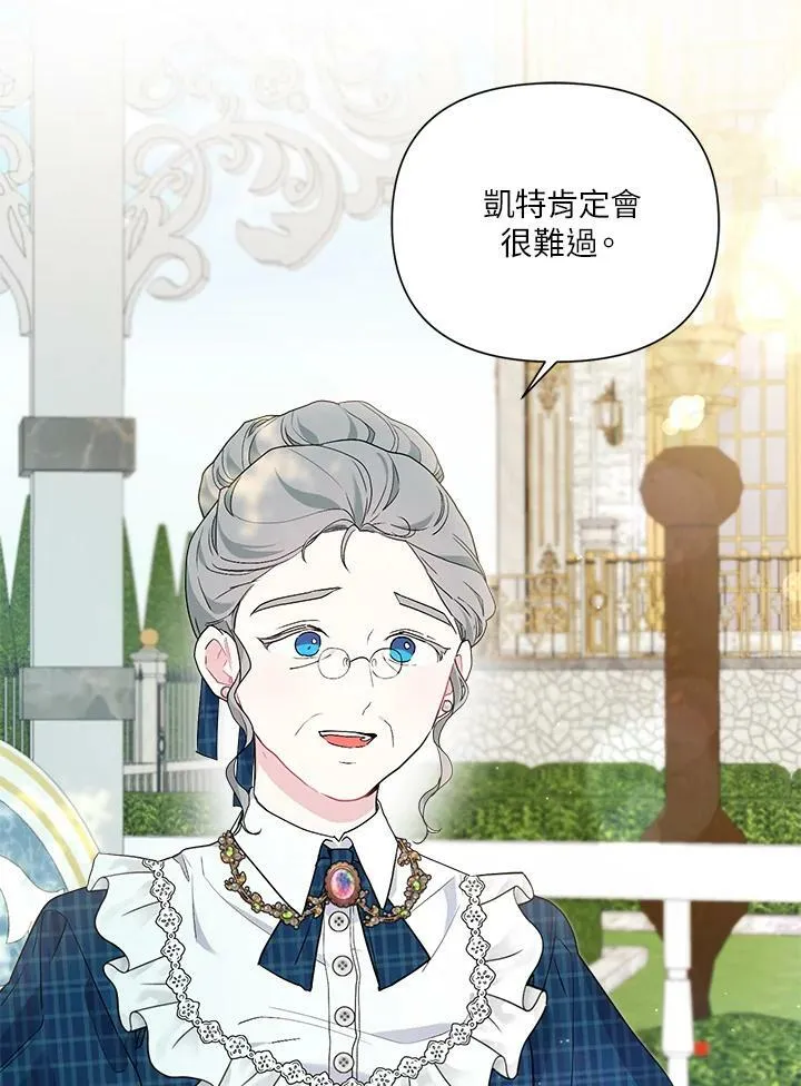 第56话 第65页