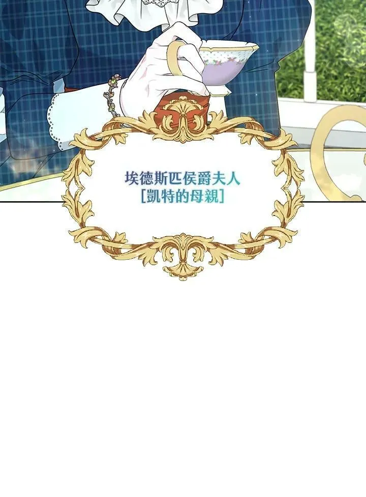第56话 第66页