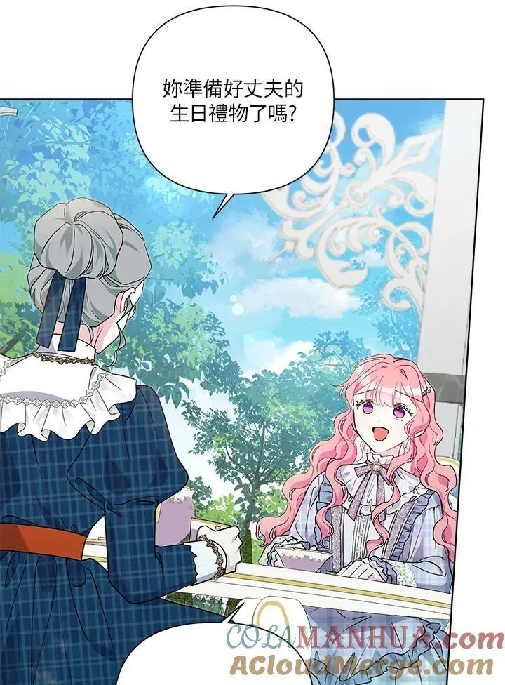 第56话 第67页