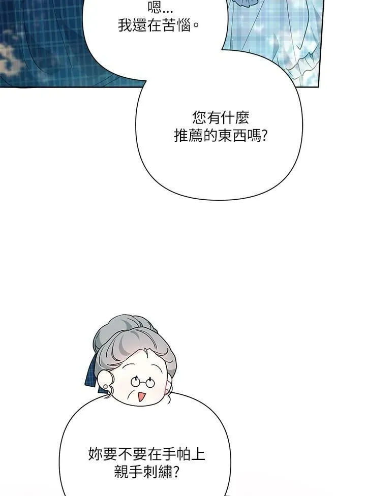 第56话 第68页