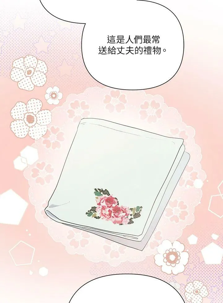 第56话 第69页