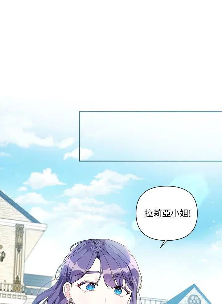 第56话 第75页