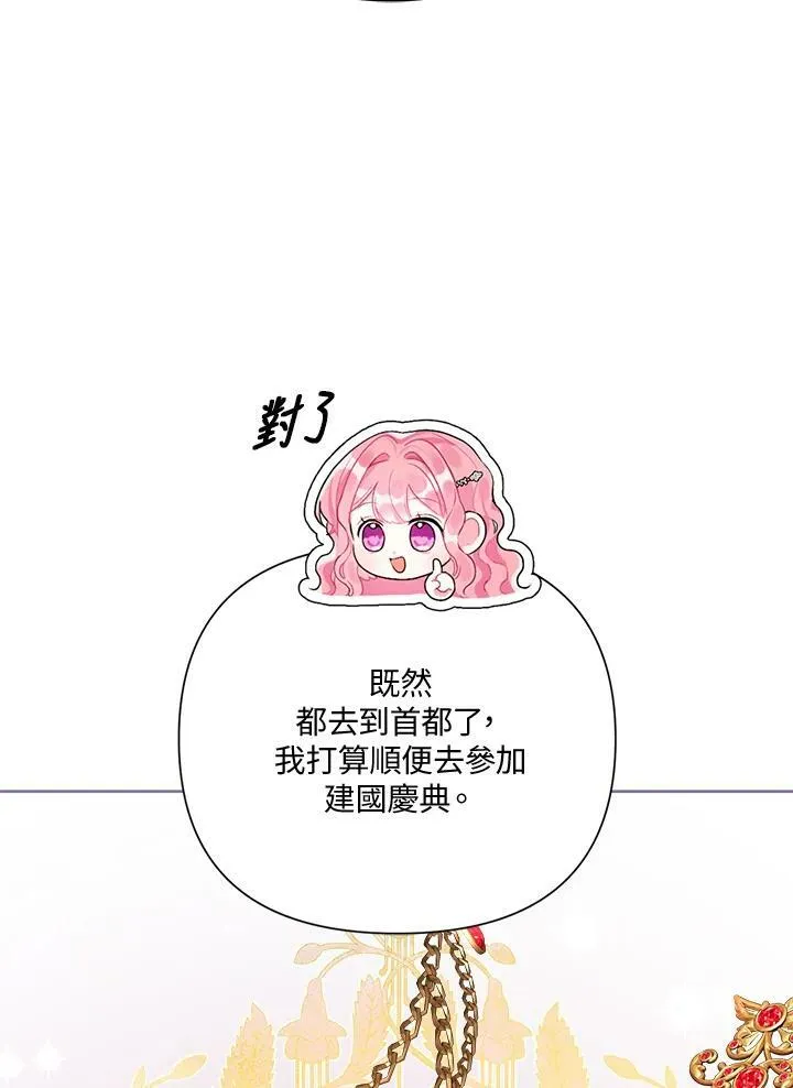 第56话 第78页