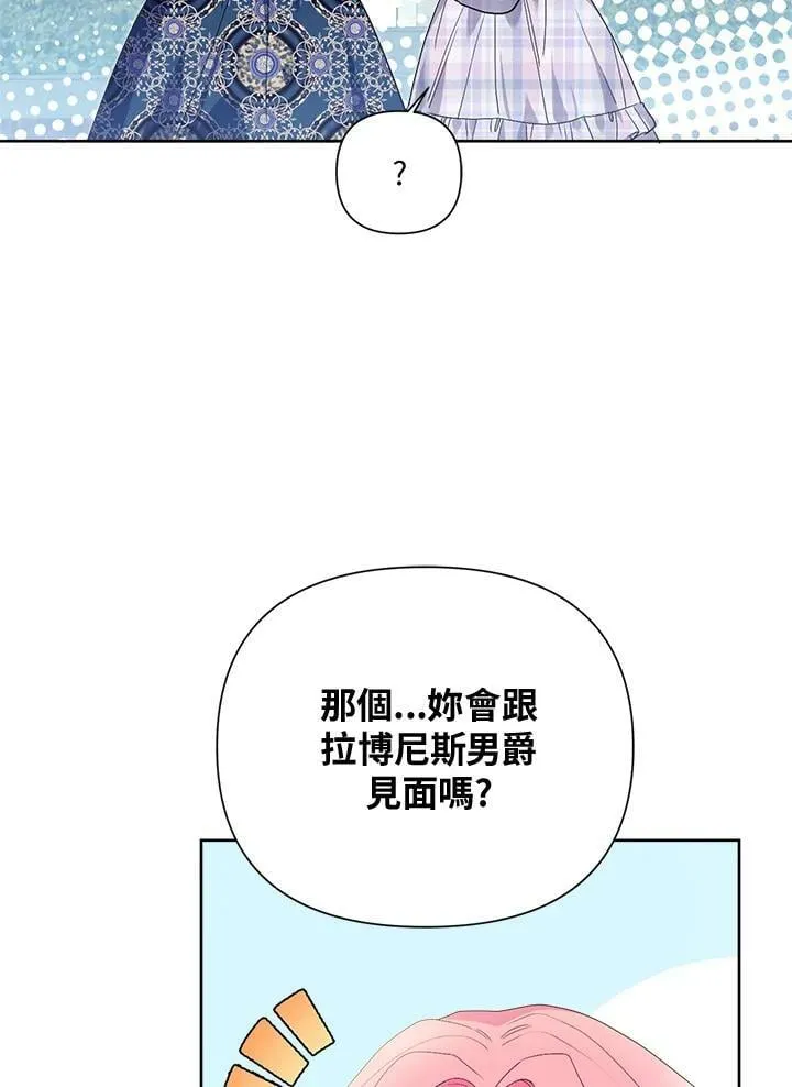 第56话 第81页