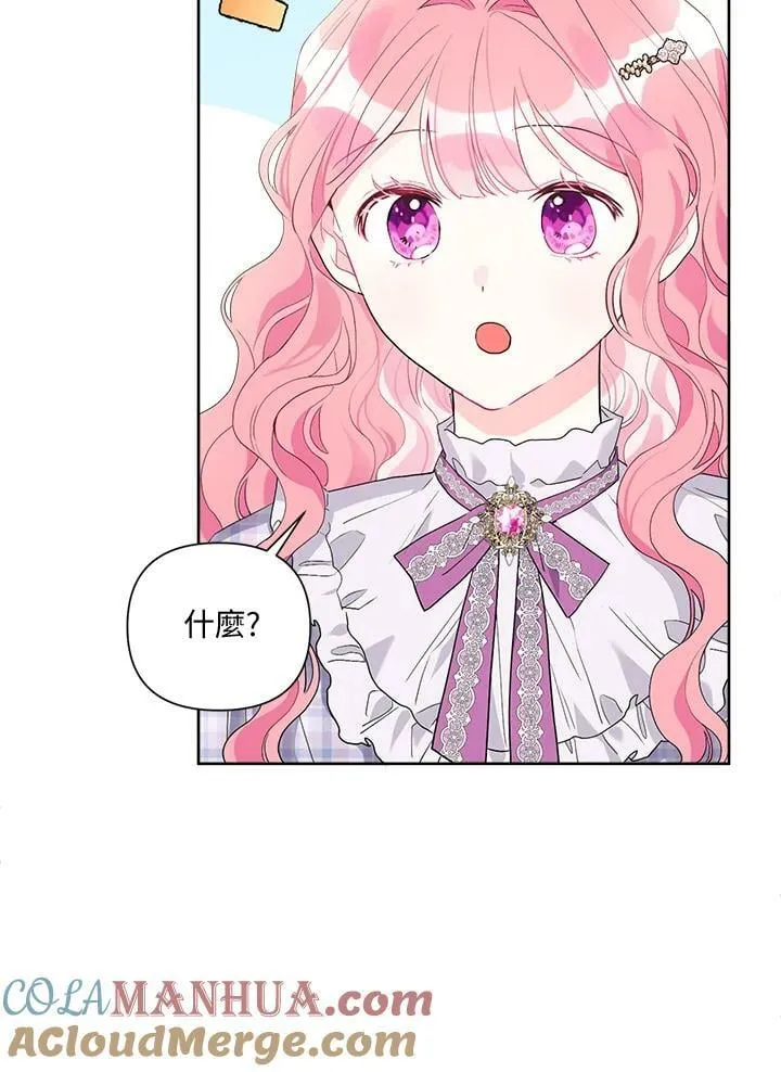 第56话 第82页