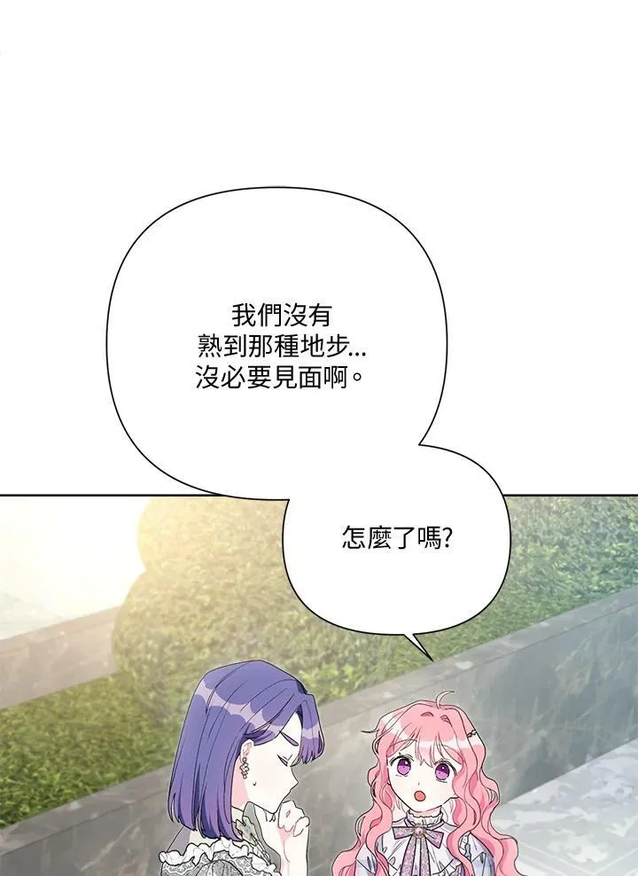 第56话 第83页
