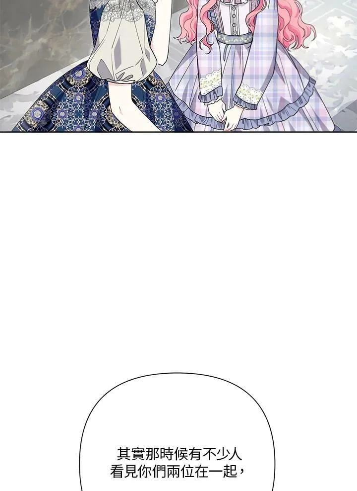 第56话 第84页