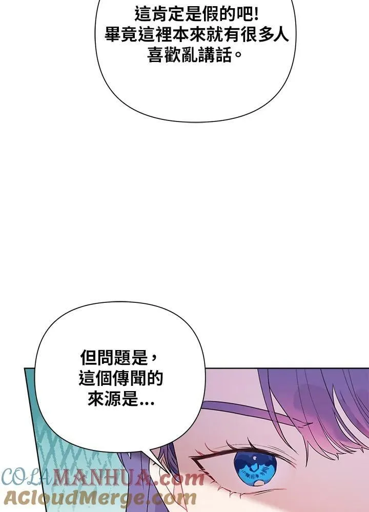 第56话 第88页