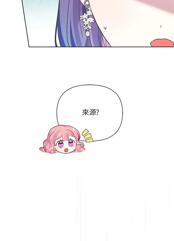 第56话 第89页