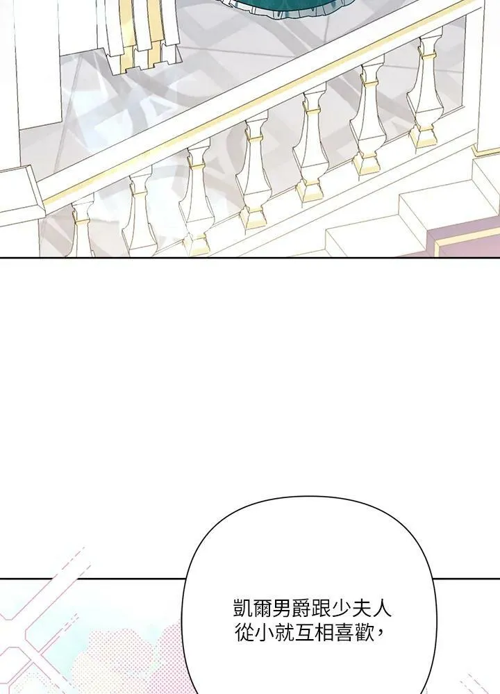 第56话 第92页