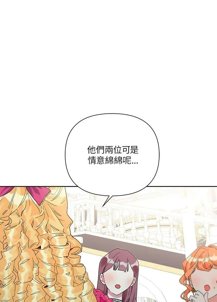 第56话 第95页
