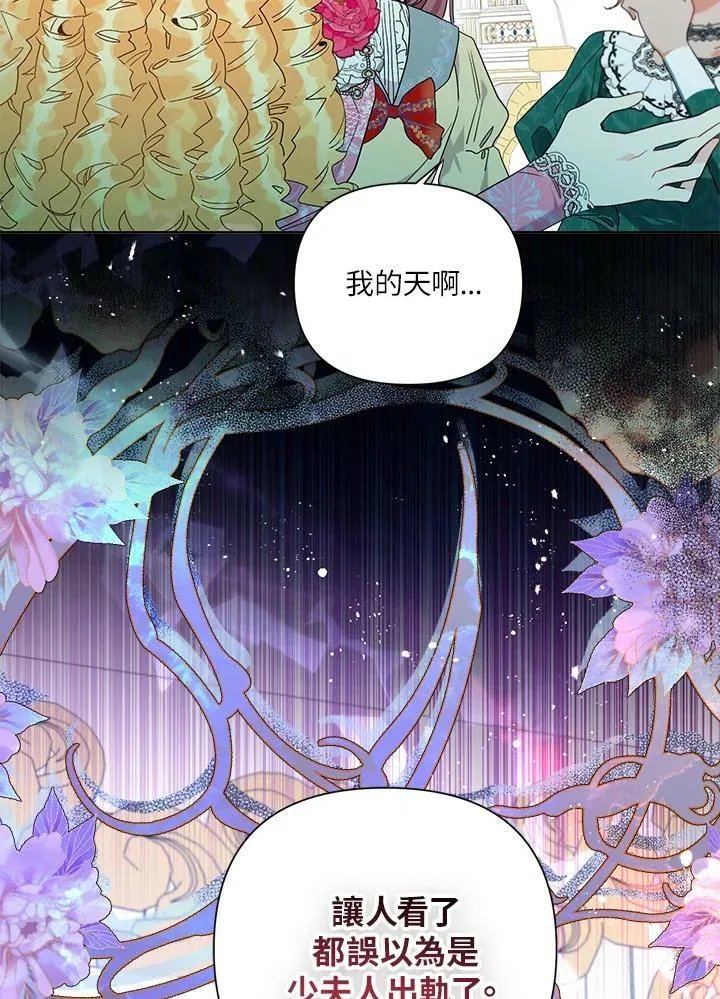 第56话 第96页