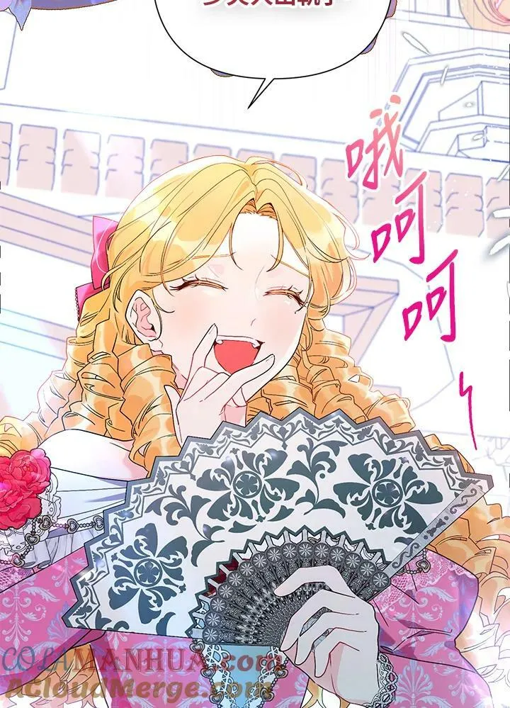 第56话 第97页