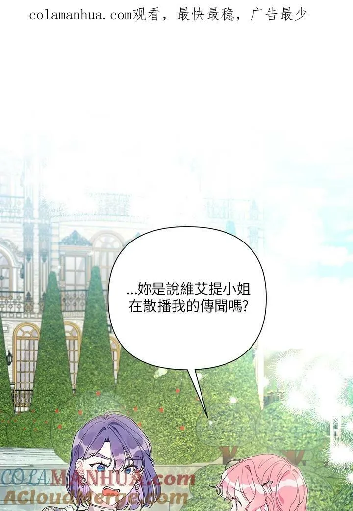 第56话 第100页