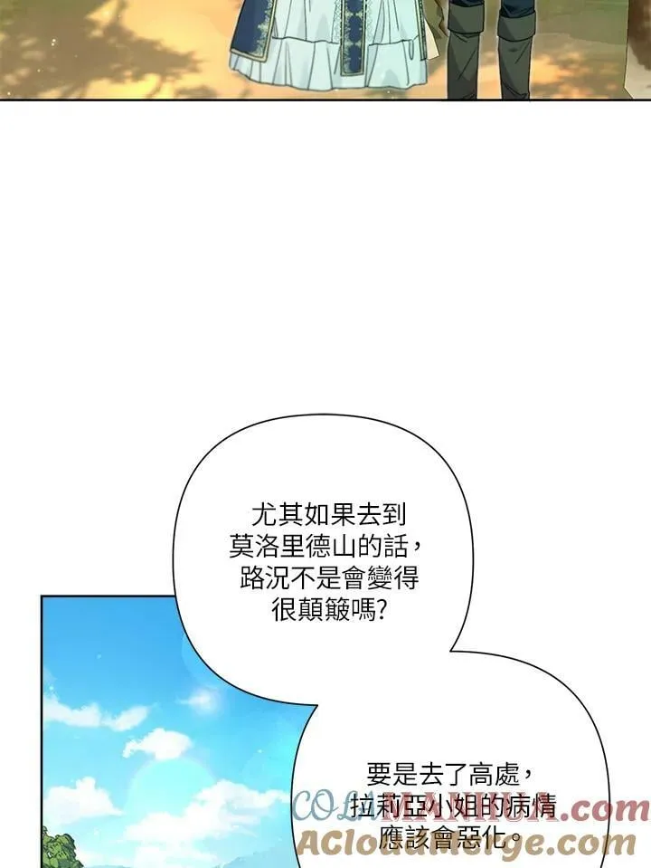 第58话 第4页