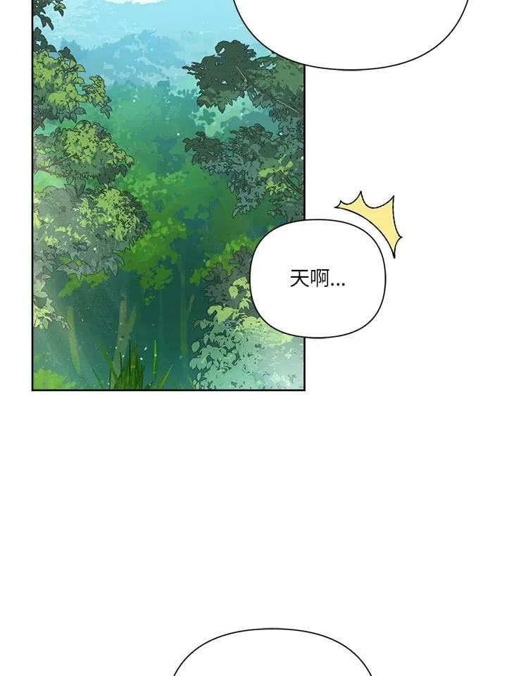 第58话 第5页