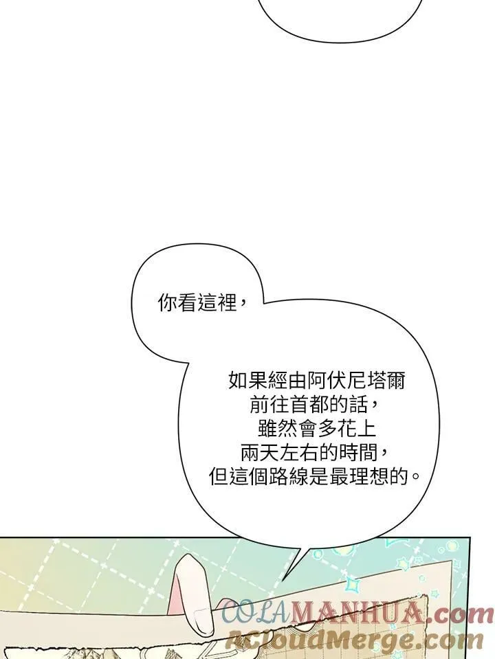 第58话 第7页