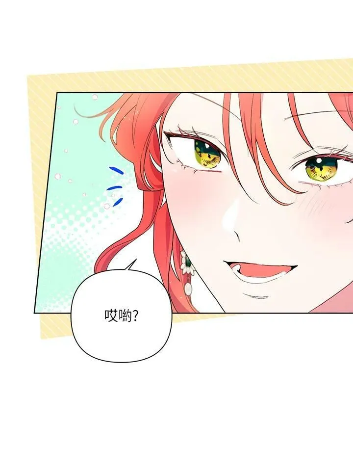 第58话 第12页