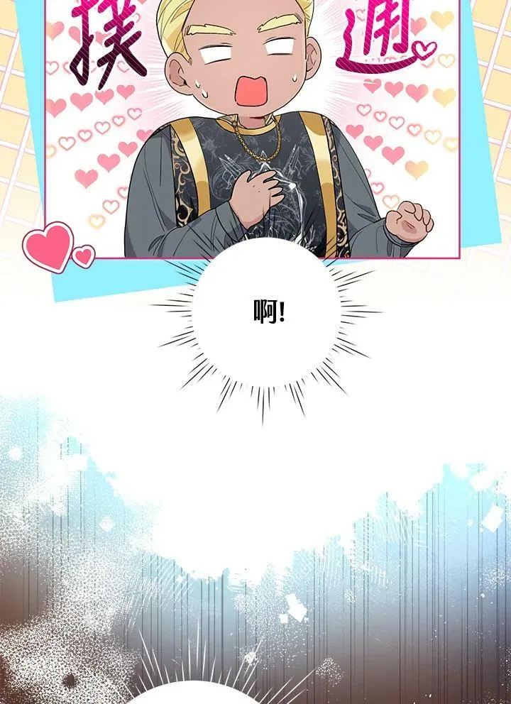第58话 第17页