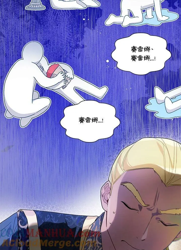 第58话 第19页
