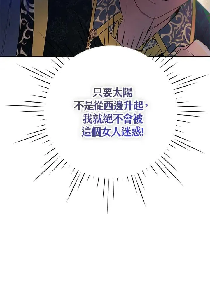 第58话 第20页