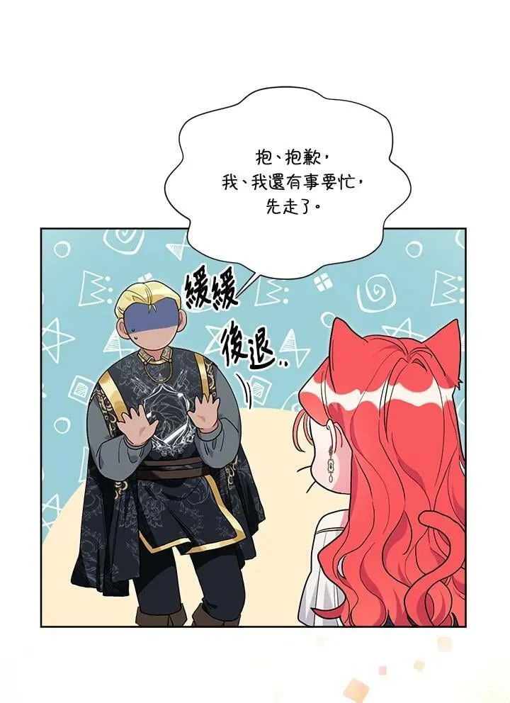 第58话 第21页