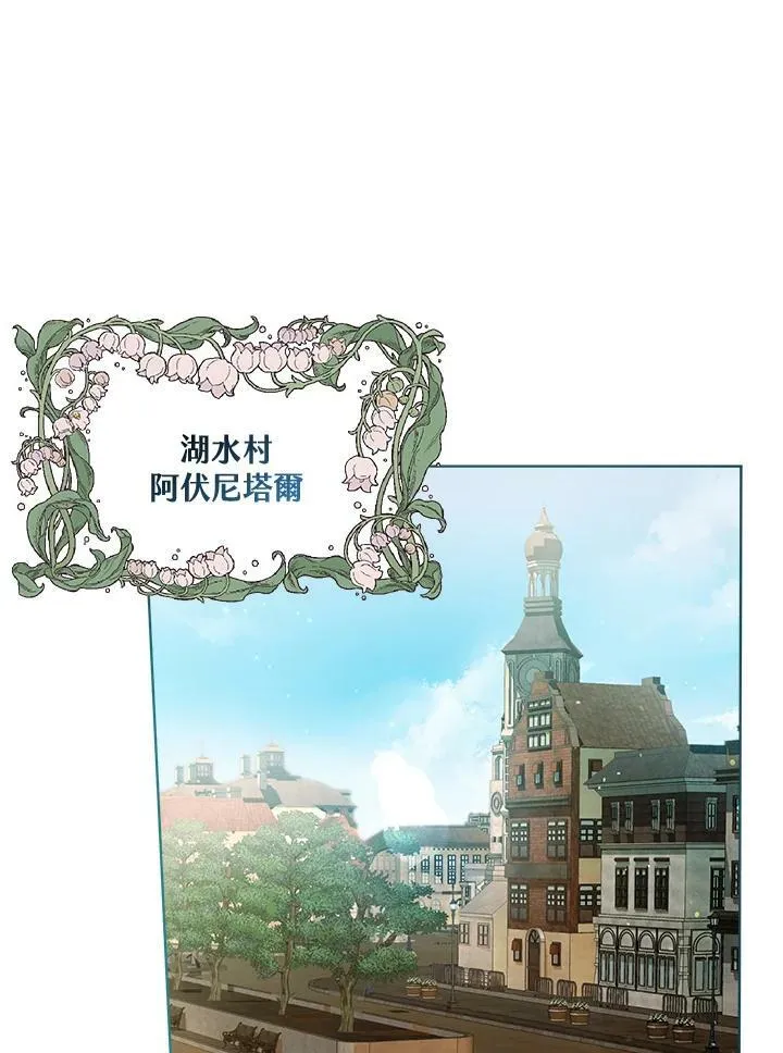 第58话 第26页