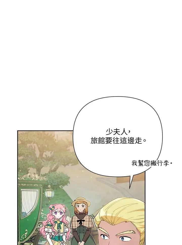 第58话 第29页