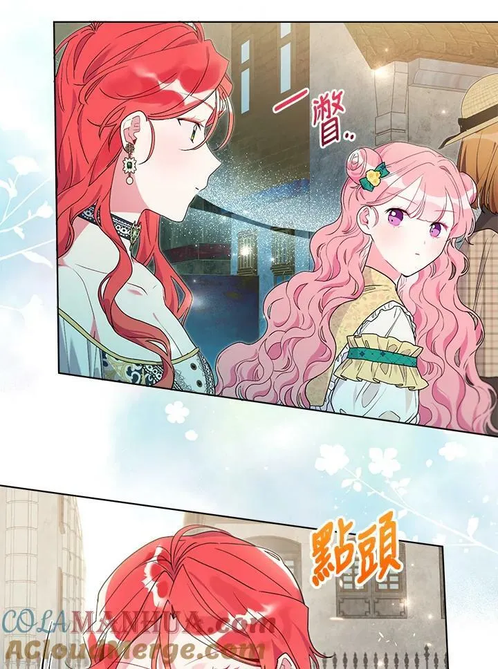 第58话 第31页