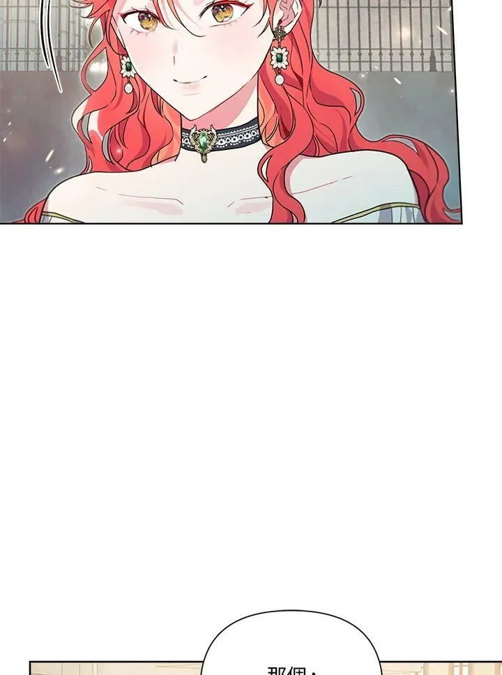 第58话 第32页