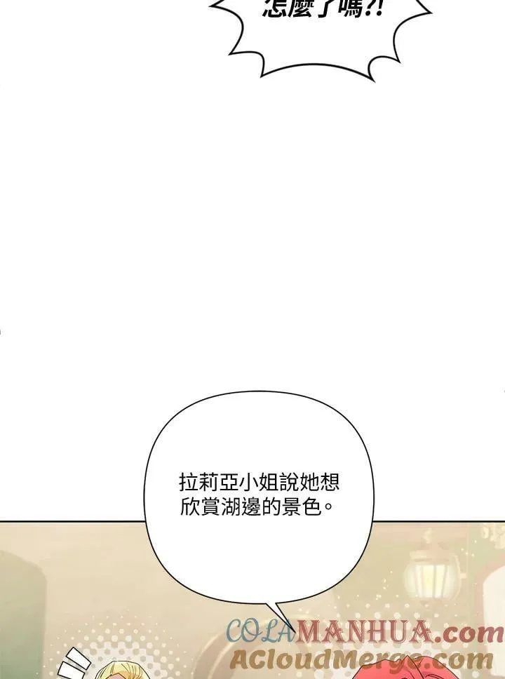 第58话 第34页