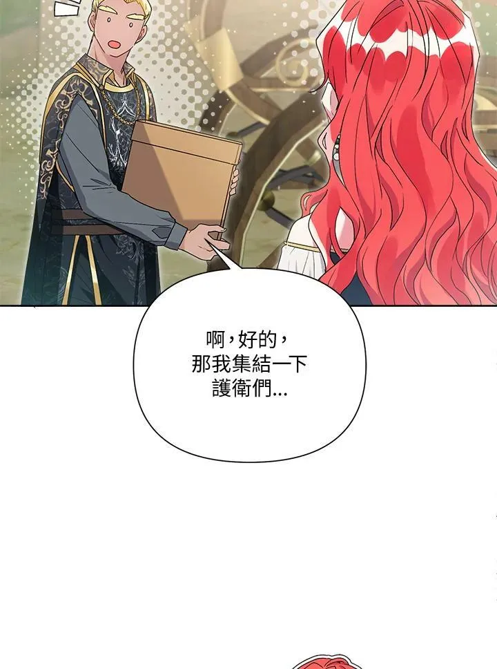 第58话 第35页