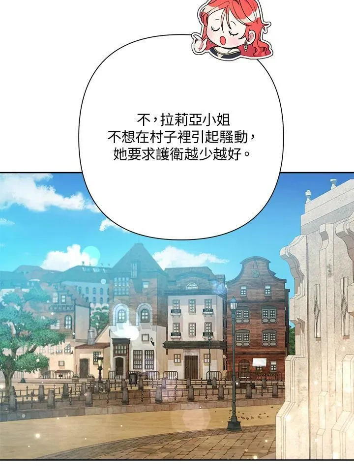 第58话 第36页