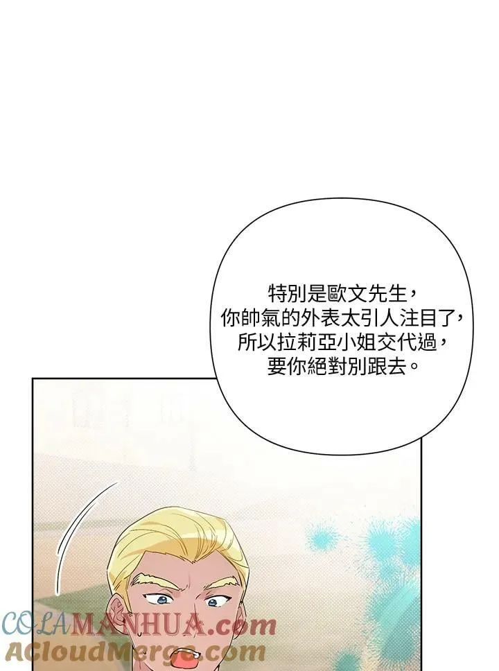 第58话 第37页