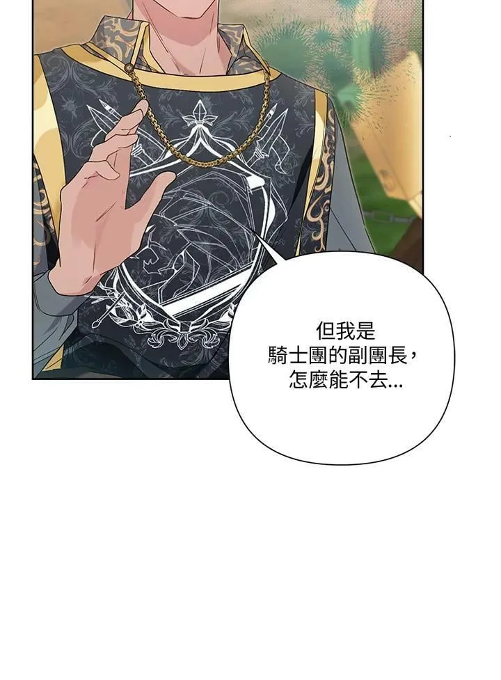 第58话 第38页