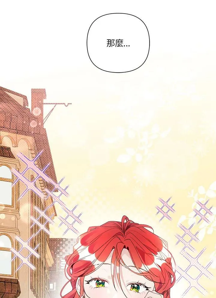 第58话 第39页