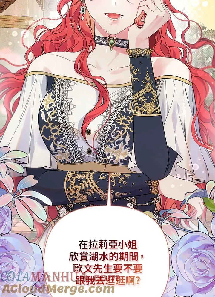 第58话 第40页