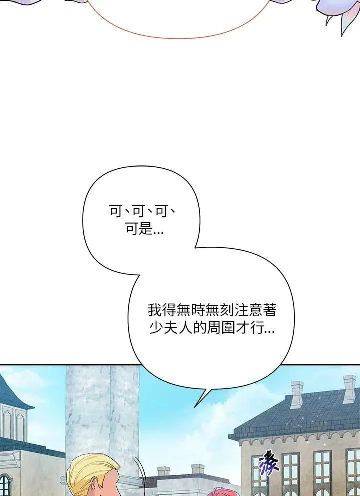 第58话 第41页