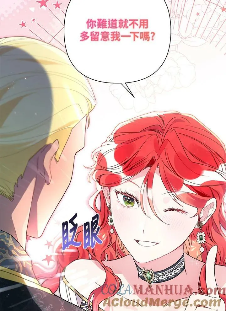 第58话 第43页