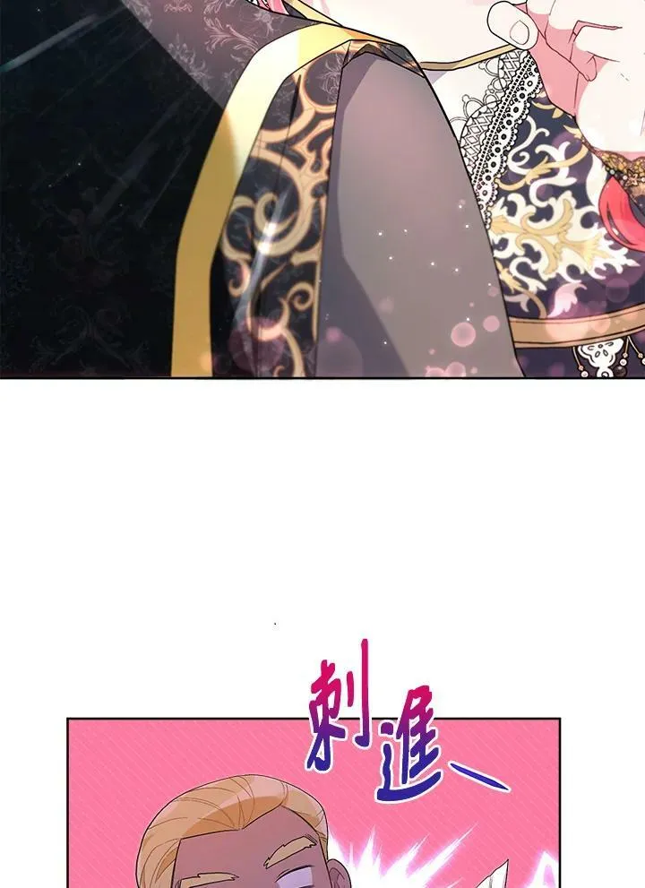 第58话 第44页