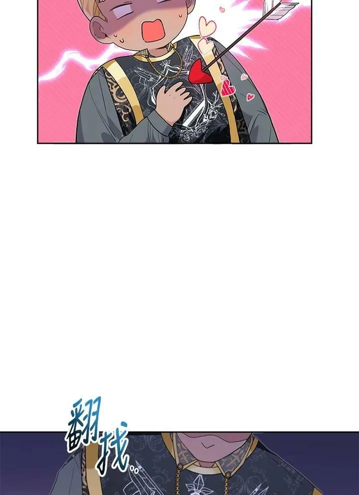 第58话 第45页