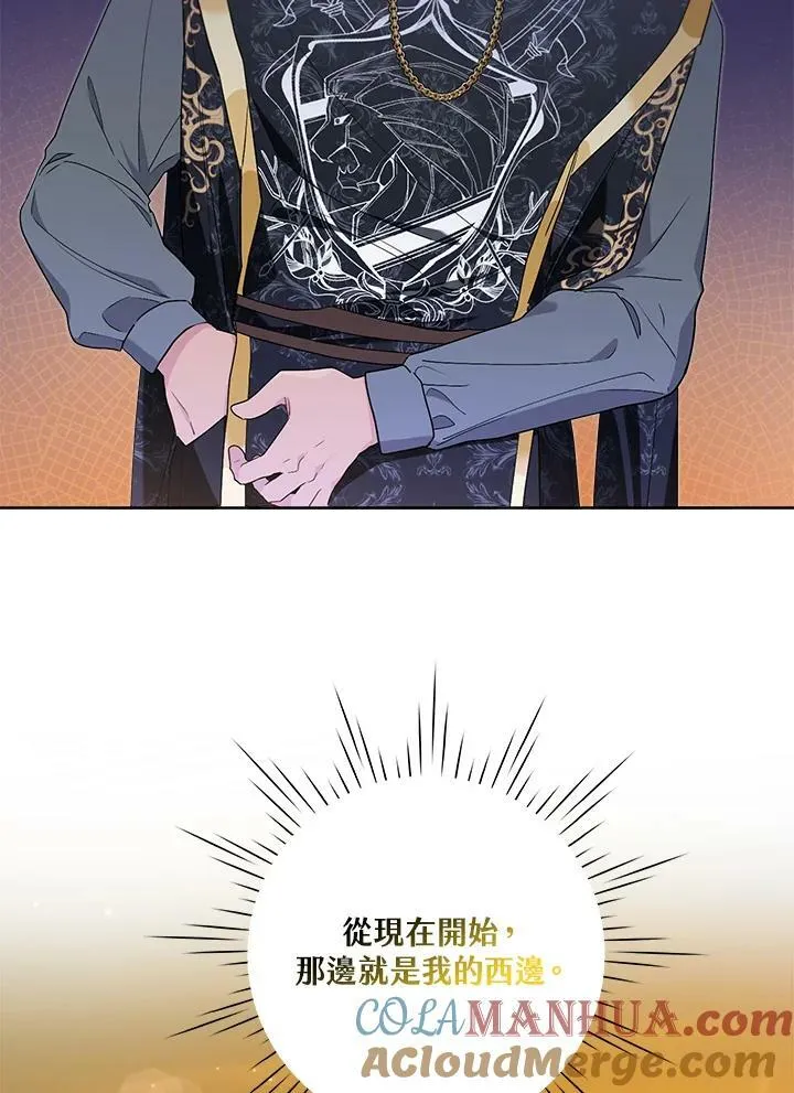 第58话 第46页