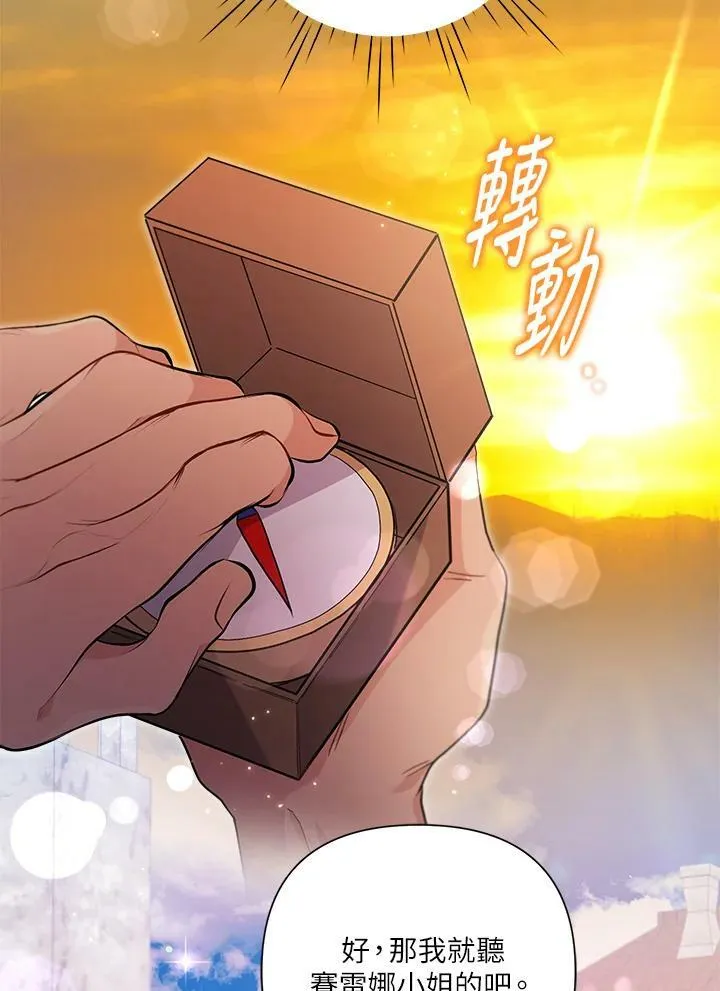 第58话 第47页