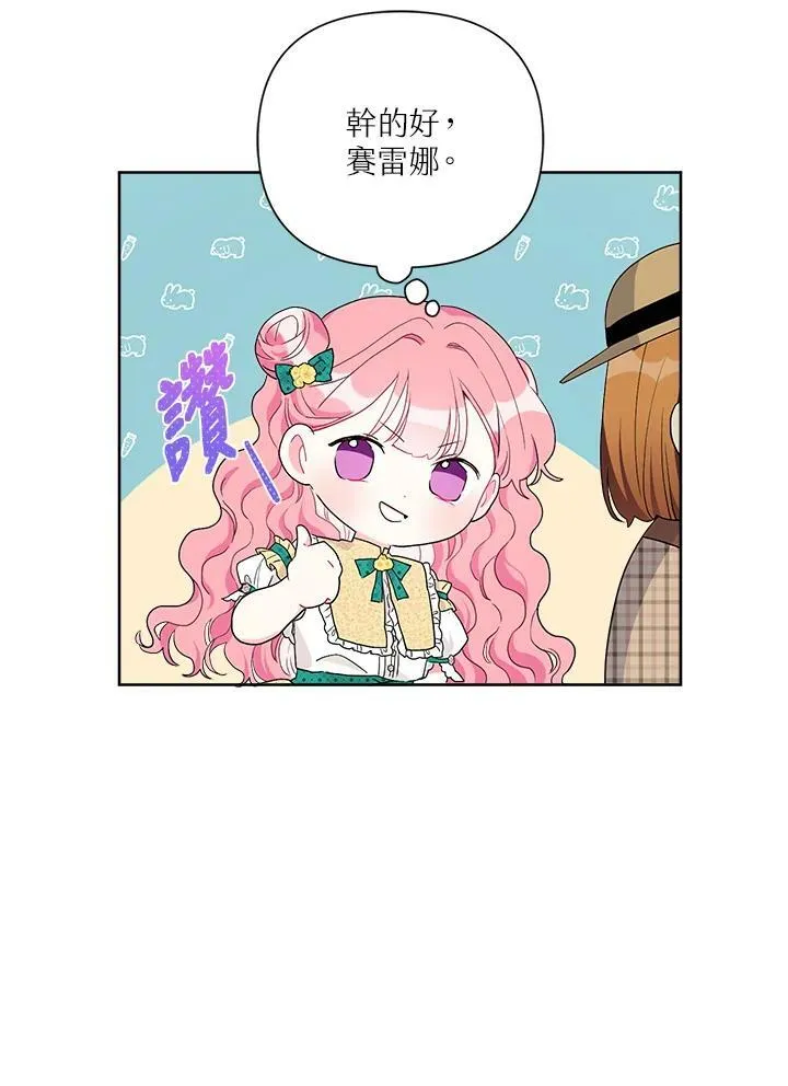 第58话 第50页