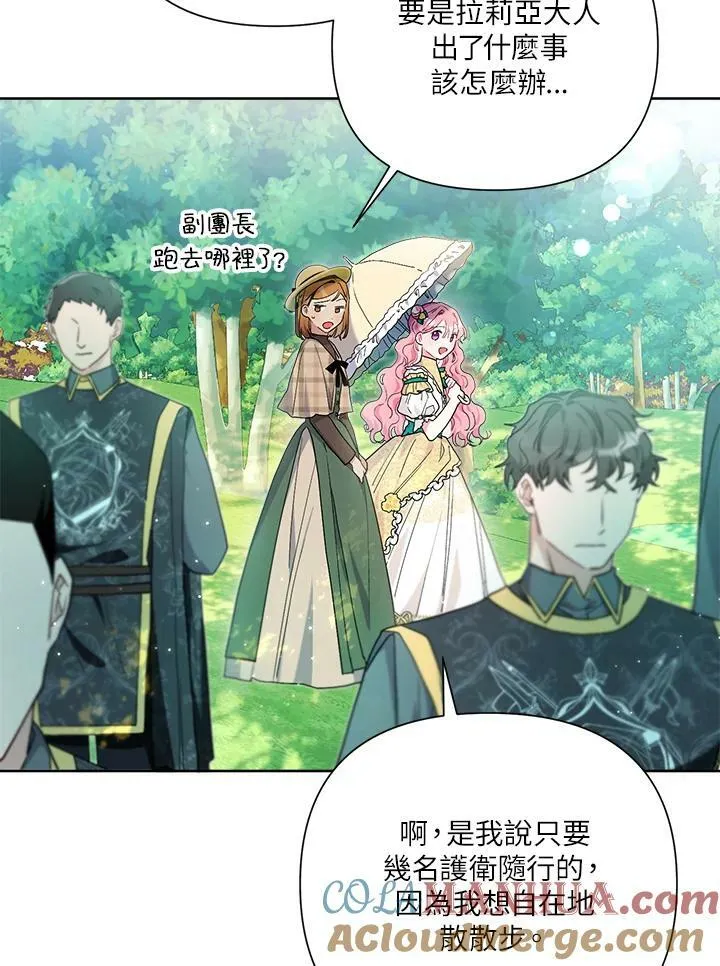 第58话 第55页