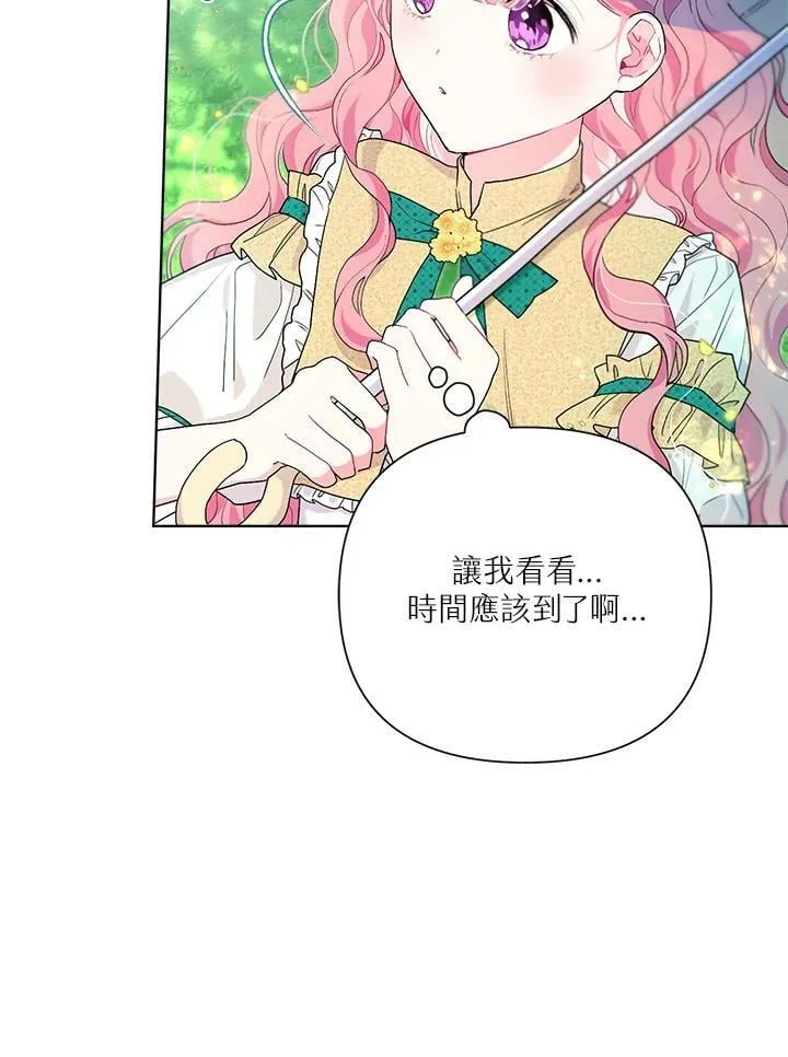 第58话 第57页