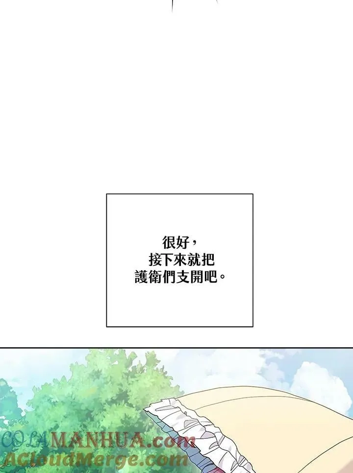 第58话 第61页