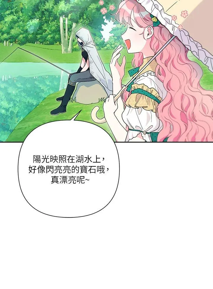 第58话 第62页